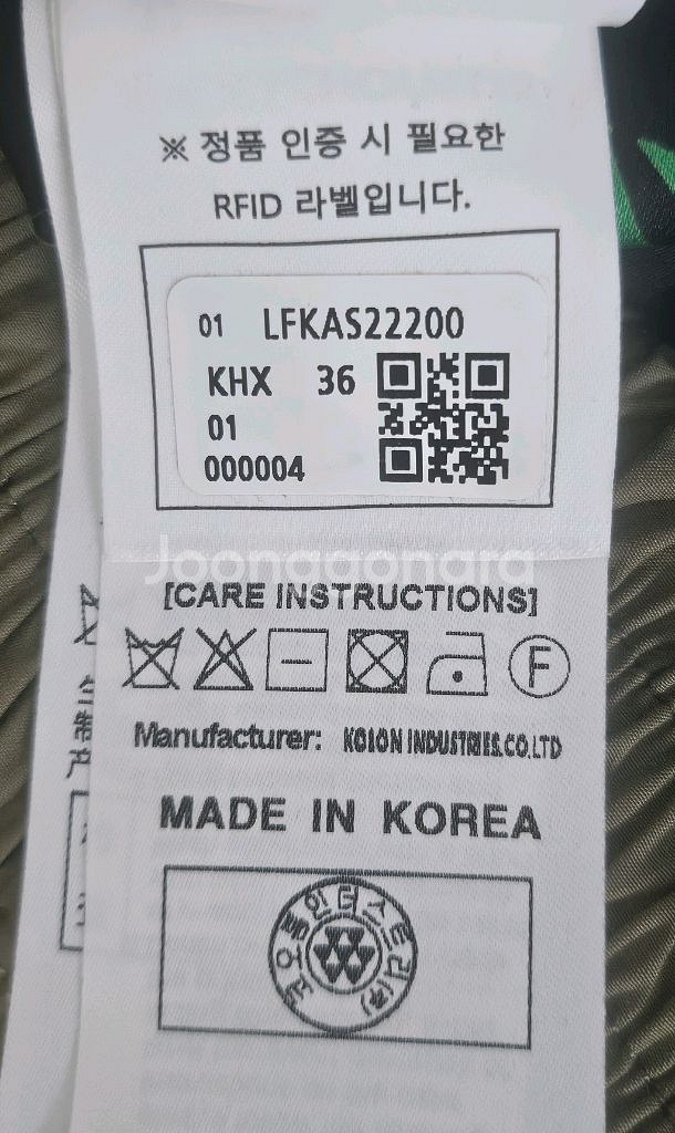 럭키슈에뜨 밴딩스커트 27~28 플레어 카키치마WL70--6