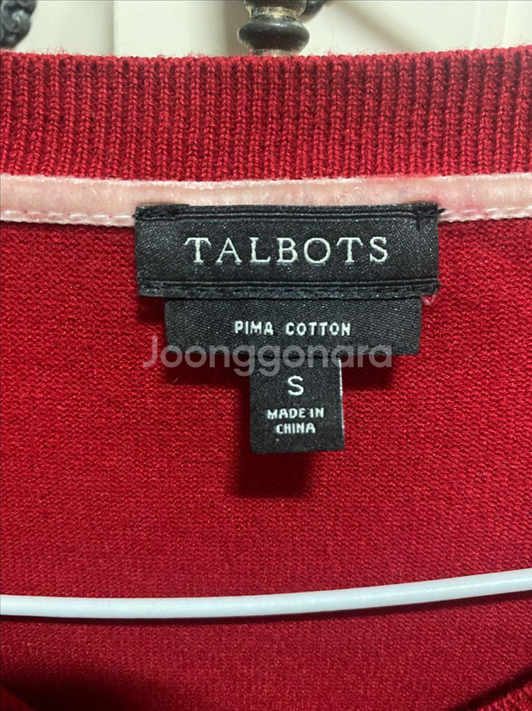 탈봇 Talbots 가디건 S--2
