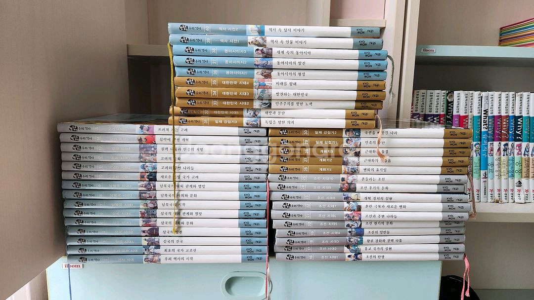 역사전집등 역사책 나머지 무료--0