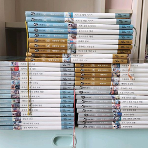 역사전집등 역사책 나머지 무료