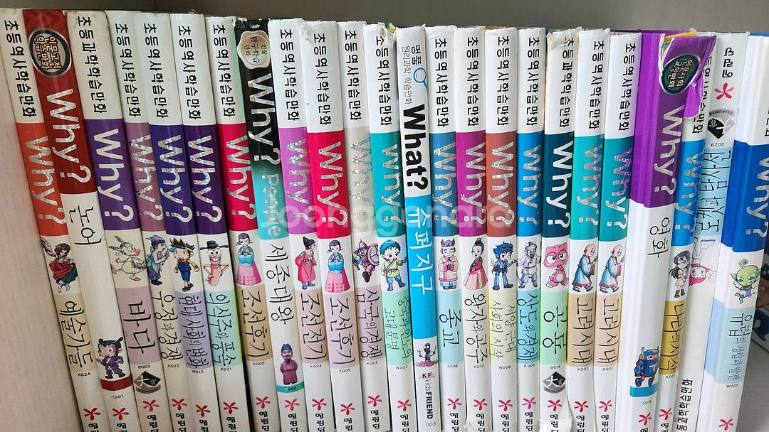 역사전집등 역사책 나머지 무료--8