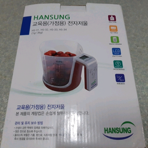 계량컵저울 한성 디지털 계량컵 전자 저울