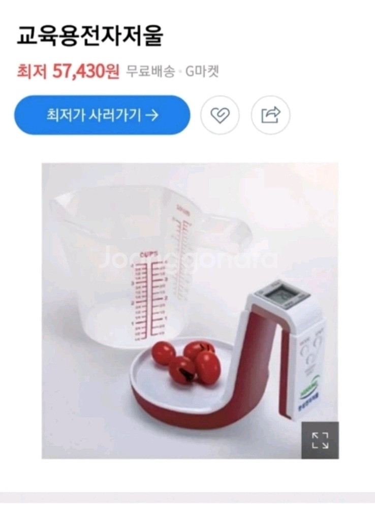 계량컵저울 한성 디지털 계량컵 전자 저울--1
