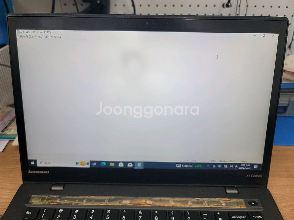 레노버 노트북 X1 Carbon 카본 6세대 2세대--5