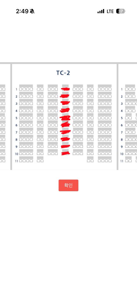 삼성 vs nc 와일드카드 10/6 중앙테이블2연석--1