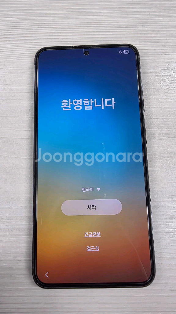 갤럭시S23팬텀블랙256G 상태최상급풀구성팝니다--0