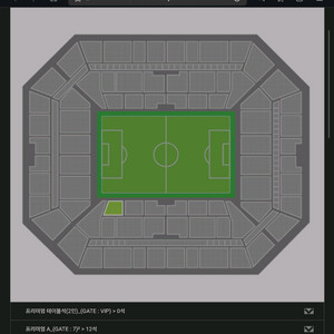 10일 브라질전 1등석 s 2연석 팝니다