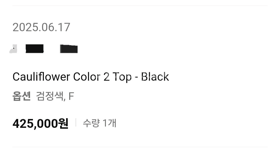 25 미이세이미야케 컬리플라워 반목탑--1