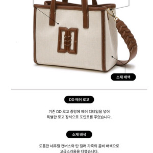 닥스 캔버스 가방(새제품)