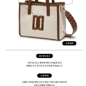 닥스 캔버스 가방(새제품)