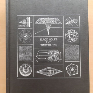 블랙홀과 시간여행