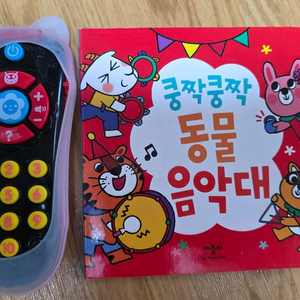 애플비 베이비 리모콘 쿵짝쿵짝 동물음악대