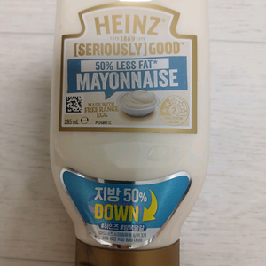하인즈 지방을줄인 마요네즈