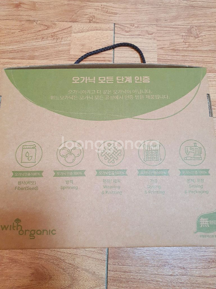 유기농 신생아 의류/출산선물 세트--3