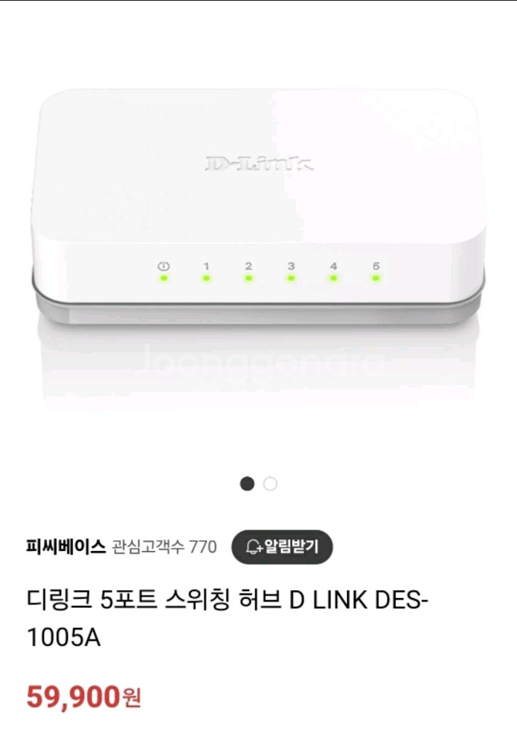 [새제품] 디링크 5포트 스위치 허브(반택포 4.1)--0