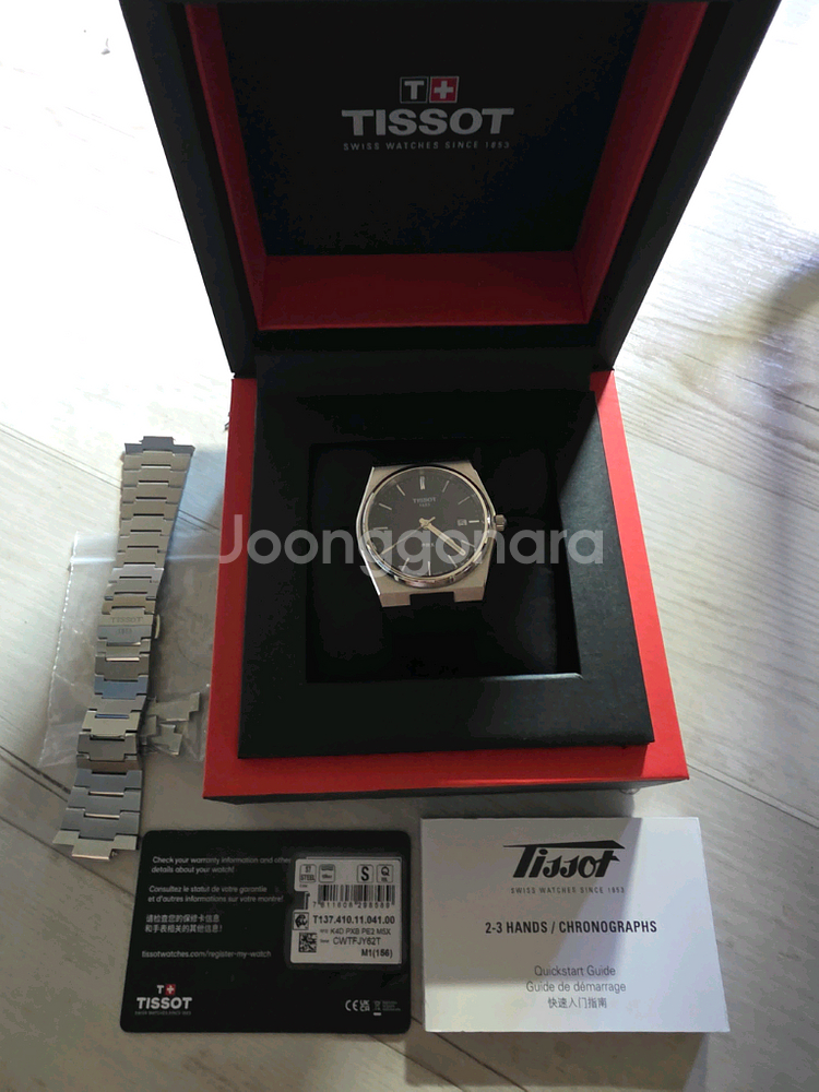 티쏘 prx 40mm 청판 쿼츠--0