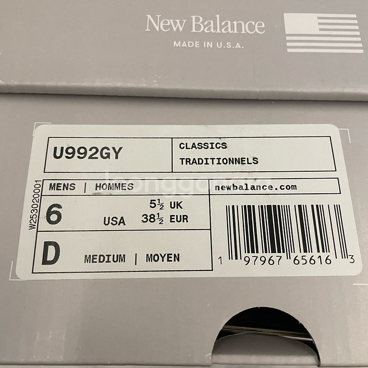 뉴발란스 U992GY 992 그레이 새상품 240mm--0