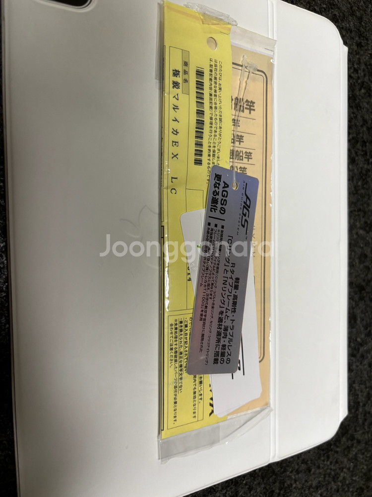 마뤼카 lc 판매합니다--1