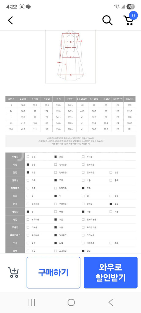 시크라인 벨트 여성 원피스--8