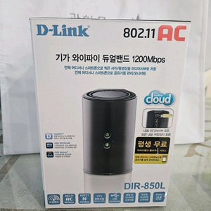 [새제품] AC 듀얼밴드 기가비트 유무선 공유기