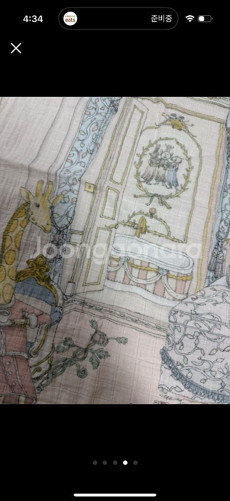 아뜰리에슈 블랭킷 2개--3