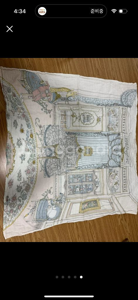 아뜰리에슈 블랭킷 2개--4