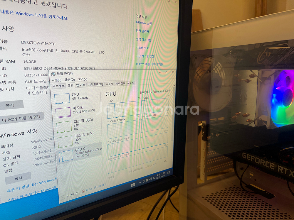 배송 3080 1TB 게이밍 컴퓨터 본체 데스크탑 pc--2
