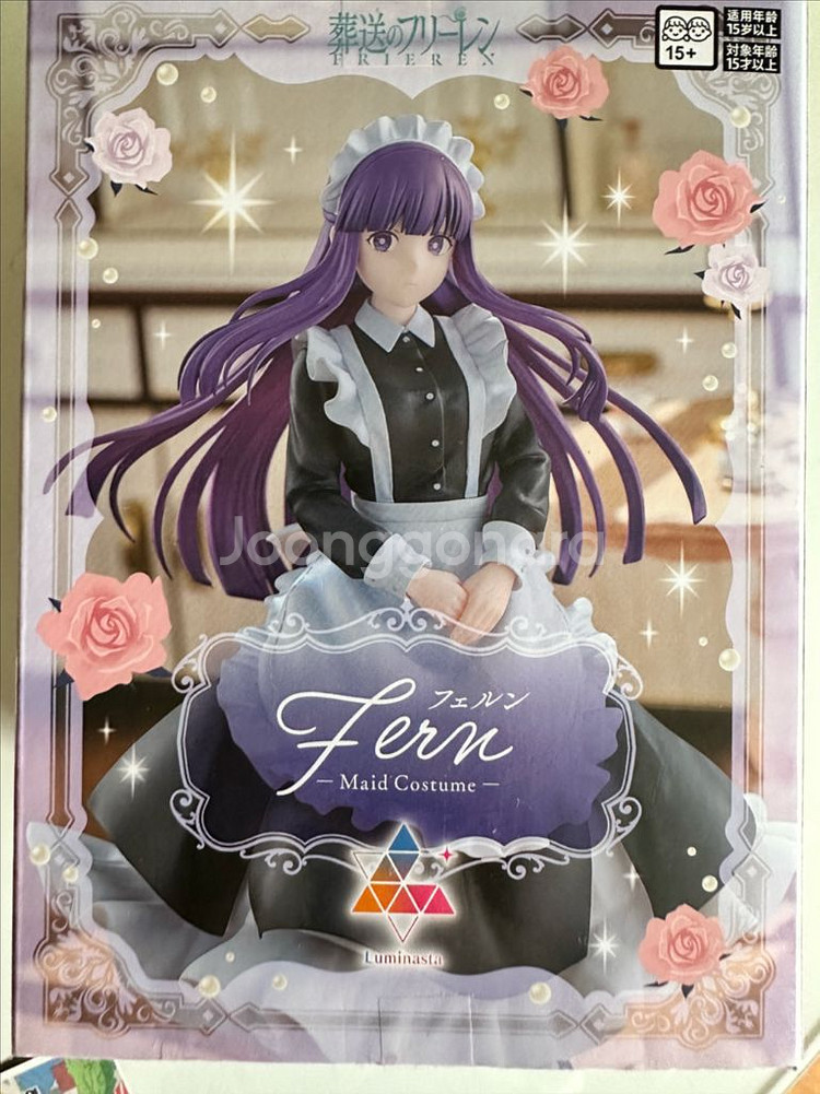 장송의프리렌 피규어 페른 메이드복 루미나스타 세가--0