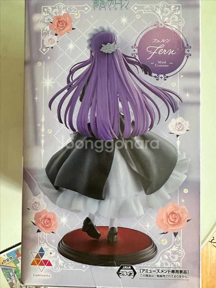 장송의프리렌 피규어 페른 메이드복 루미나스타 세가--3