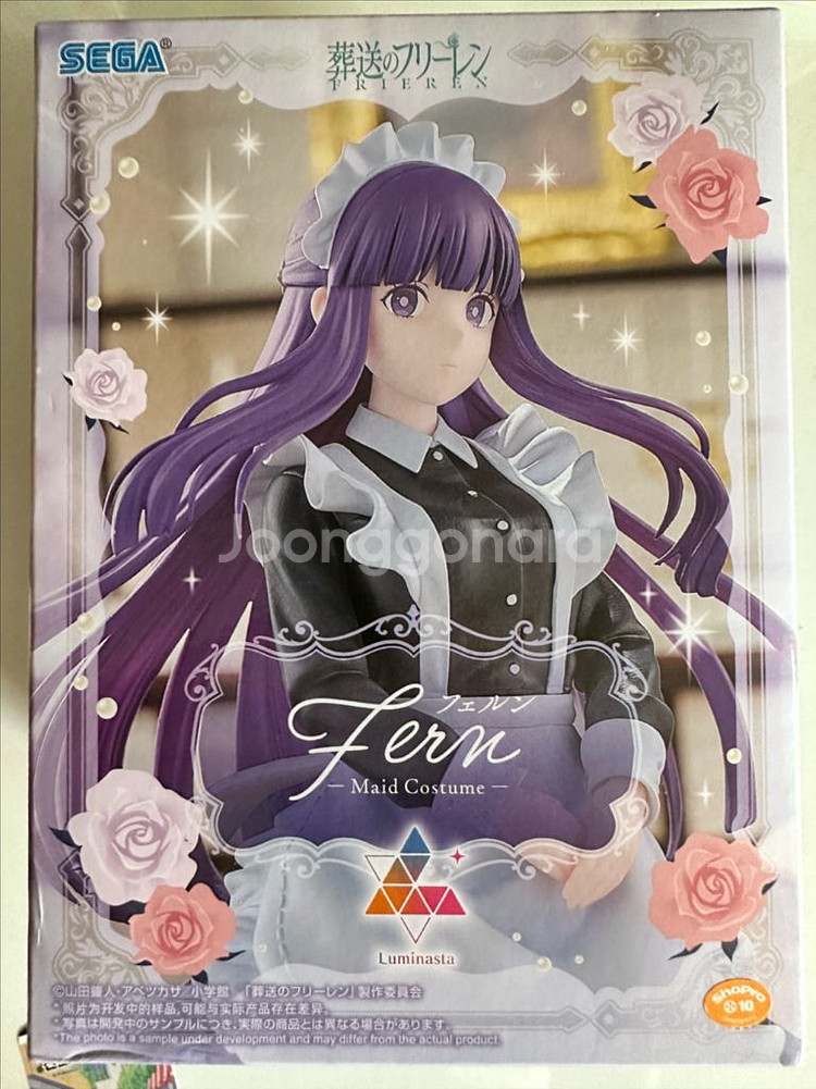 장송의프리렌 피규어 페른 메이드복 루미나스타 세가--2