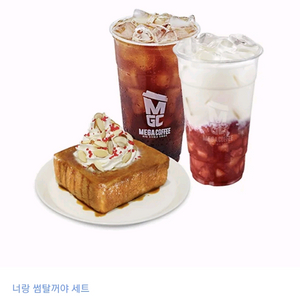 메가커피 너랑썸탈꺼야세트