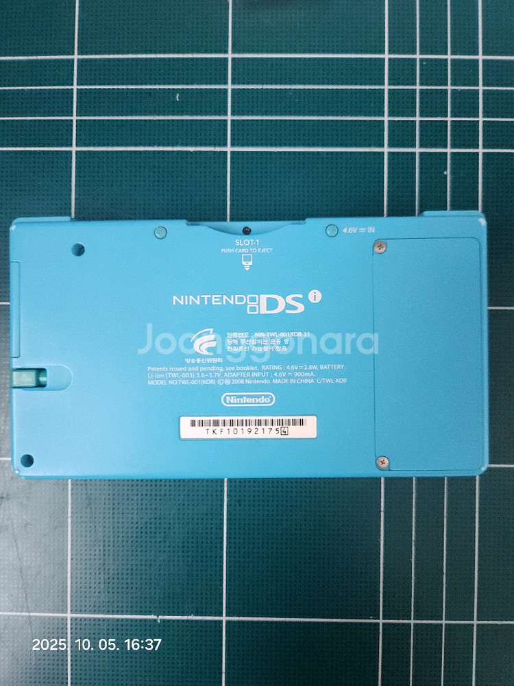 닌텐도 dsi 민트색--3