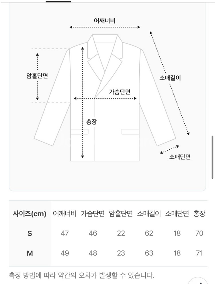 브론 아워글래스 헤링본 더블 자켓--2