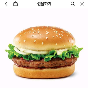 데리버거 깊티 오늘까지인거 처분합니다
