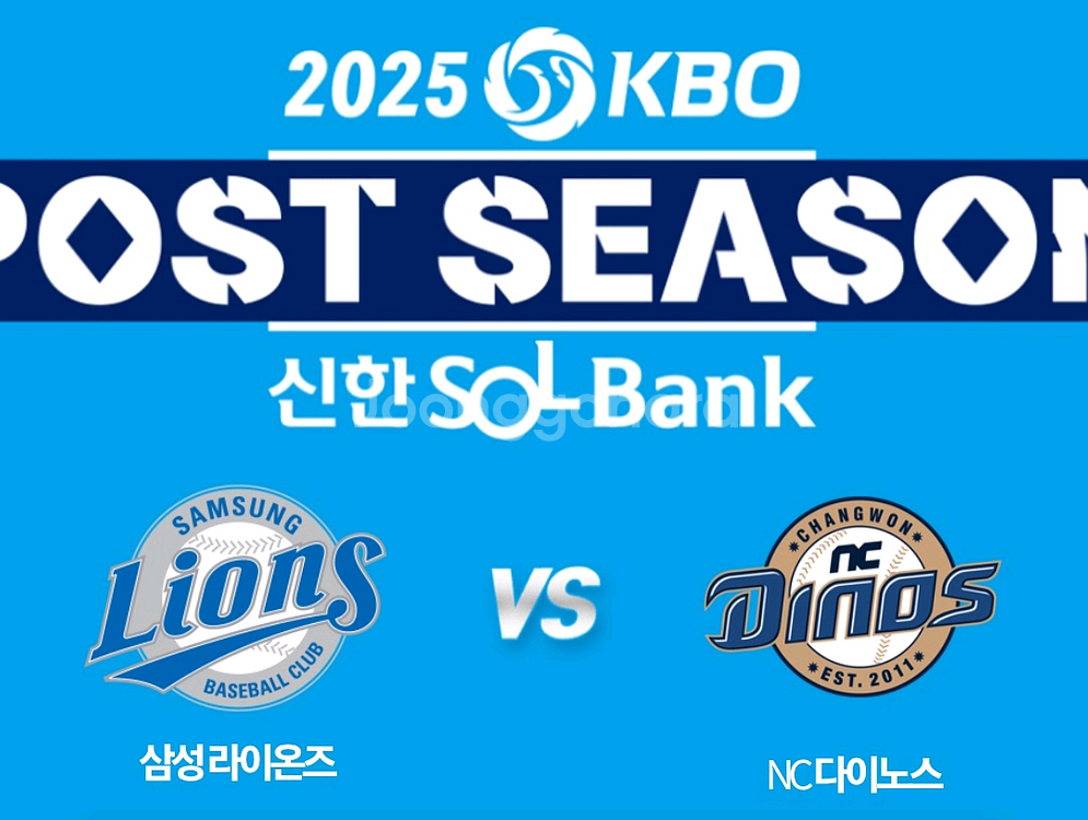 삼성라이온즈 와일드카드 1 ~ 2차전 최저가 판매--0