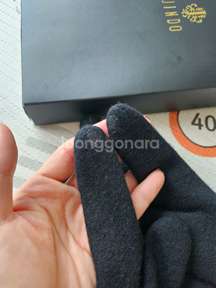 진도(JINDO)장갑 2만원--5