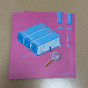 정가 24000 메가스터디 2026 수분감 공통 수학