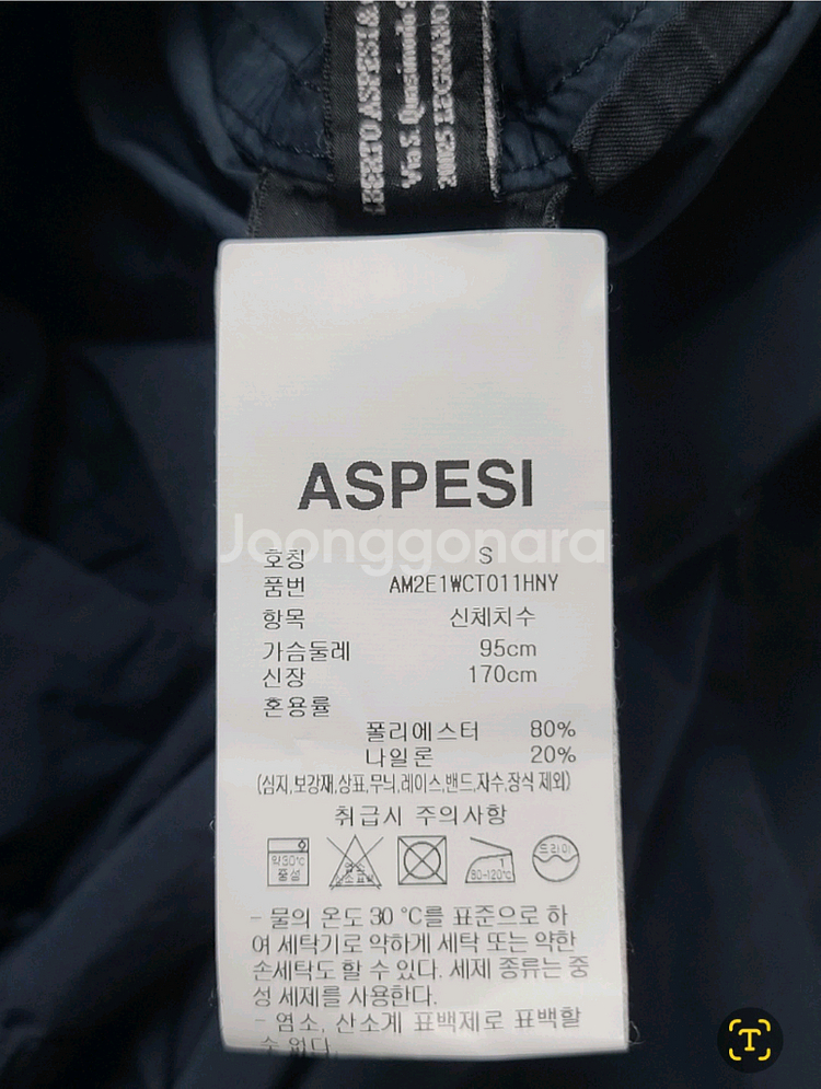 한섬 아스페시 가먼트 다잉 맥 트렌치코트--9
