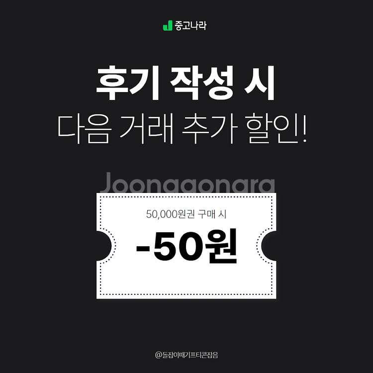 [팝니다] 넥슨캐시 핀번호 즉시사용가능, 재고소진임박--3