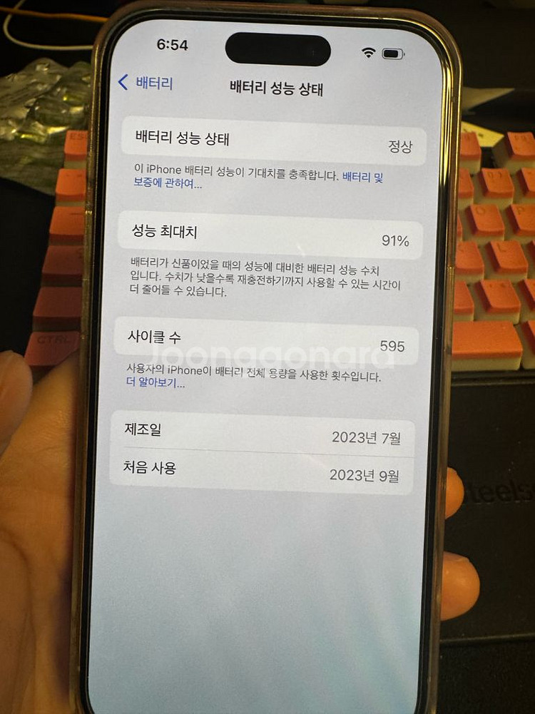 아이폰15프로 실버 256기가 북미판(e sim전용)--8