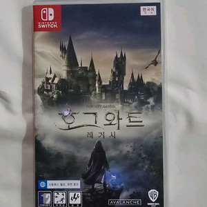 닌텐도 호그와트 레거시 팝니다.