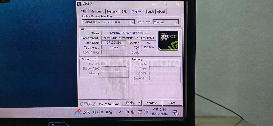 엔비디아 MSI GTX 1080Ti 팝니다.--1