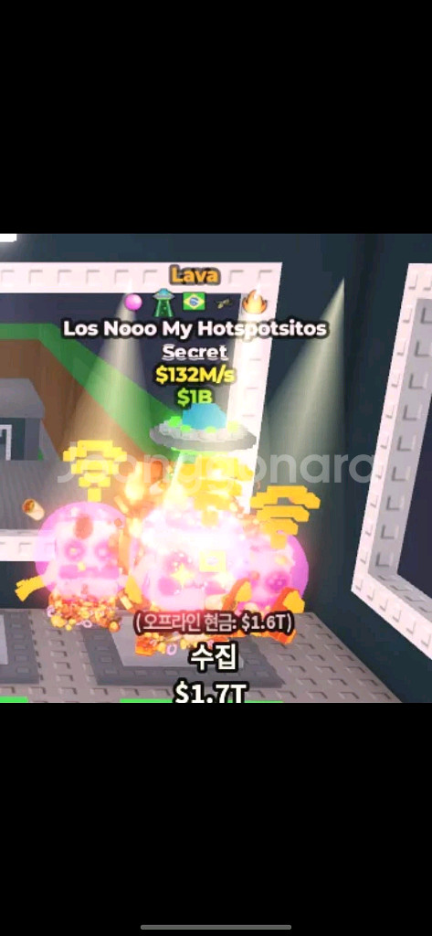 브레인롯 훔치기 5특성 라바 로스 노마이 핫스팟 팔아요--0