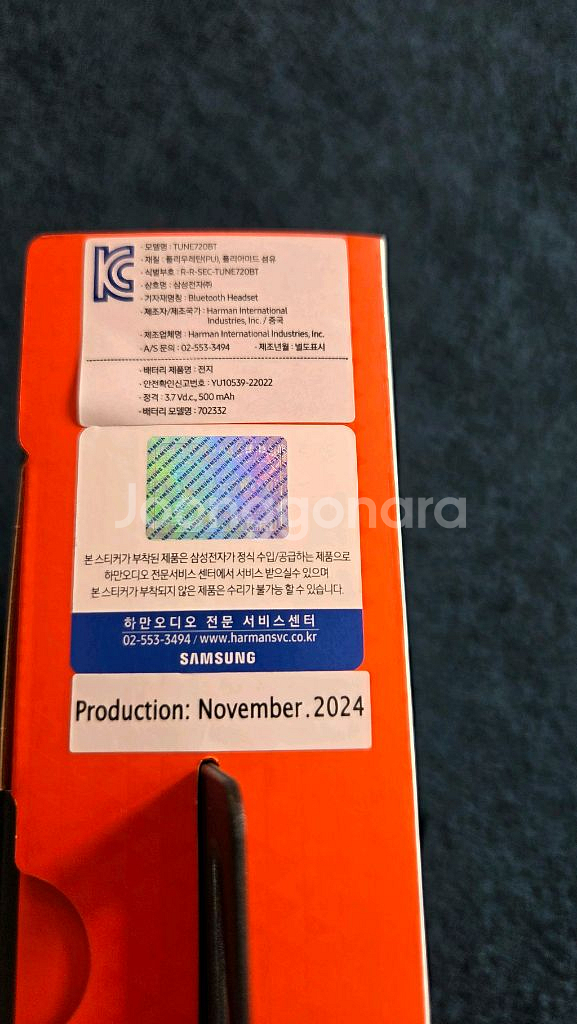 (급매)JBL 720BT 블루투스 무선 헤드셋--2