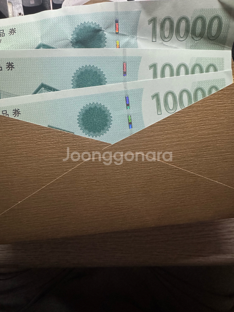 신세계상품권 3만원 싸게 가져가세요--0
