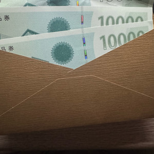 신세계상품권 3만원 싸게 가져가세요