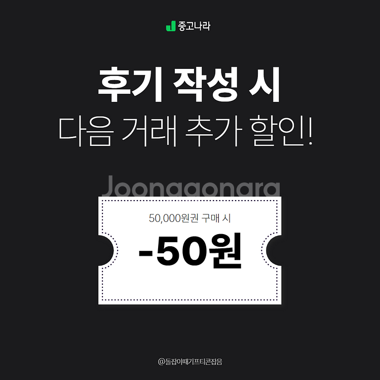 [팝니다] CU 편의점 기프티콘 금액권 상품권--3