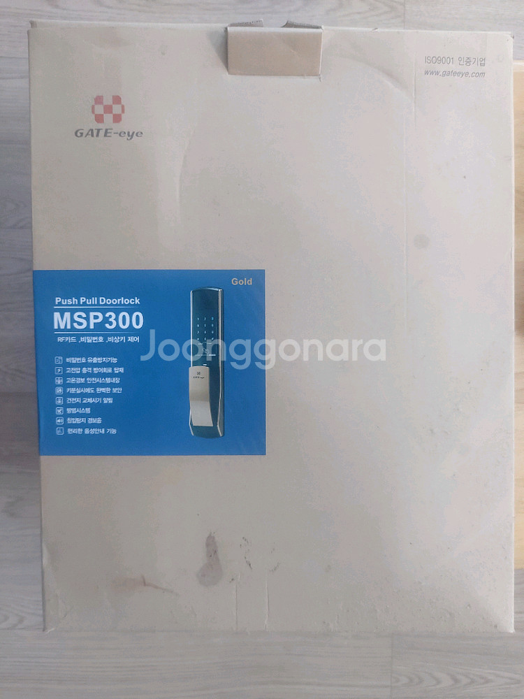 GATE-eye MSP300 푸시풀 도어락 골드--0