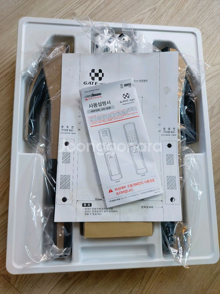 GATE-eye MSP300 푸시풀 도어락 골드--2