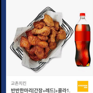 교촌치킨 깊티